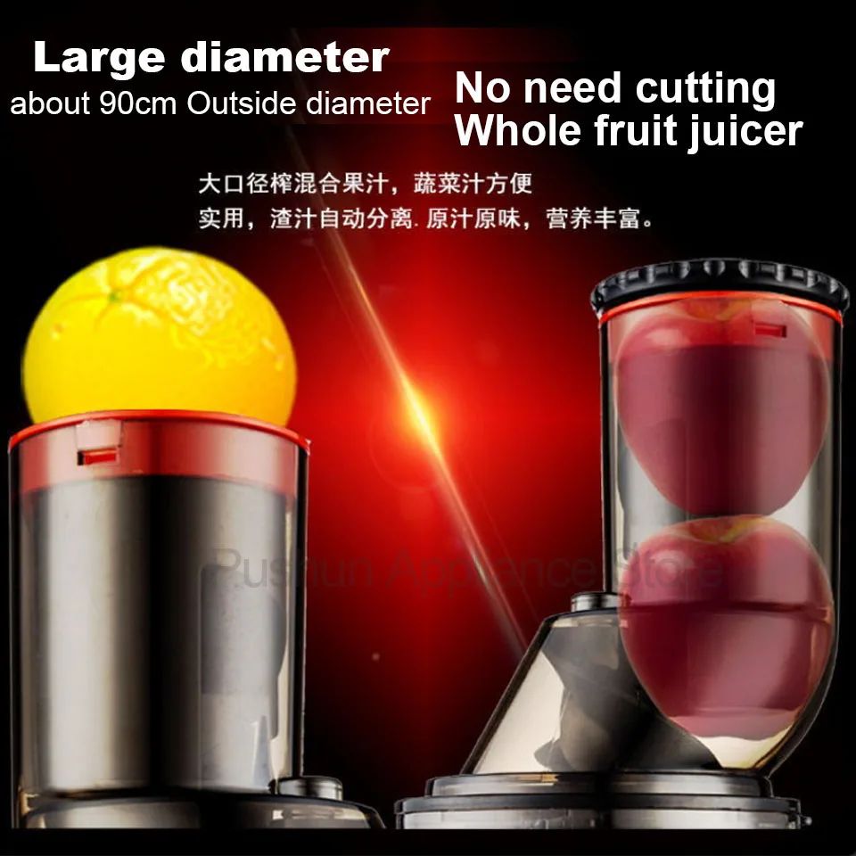 220v low speed Large Wide Mouth Feeding inlet  Whole Apple orange Slow Juicer Soya-bean tofu Vegetable Juice Extractor Squeezer