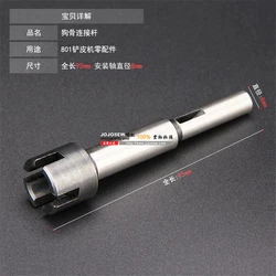 801 Scroll wheel Roller Driving shaft Leather shaft tube it is Figure 49