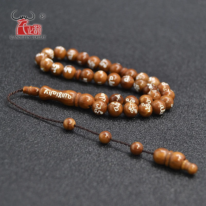 MSL-010 High Quality Rosary Beads 33 Prayer Beads Natural Palm Kuka Tasbih Charm Bracelet 8mm Arabic inscription