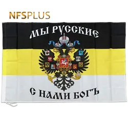 Russian Imperial Flag 90x135cm Polyester Eagle Emblem Glory Russia Printed Home Decorative Empire Flags and Banners of Russia