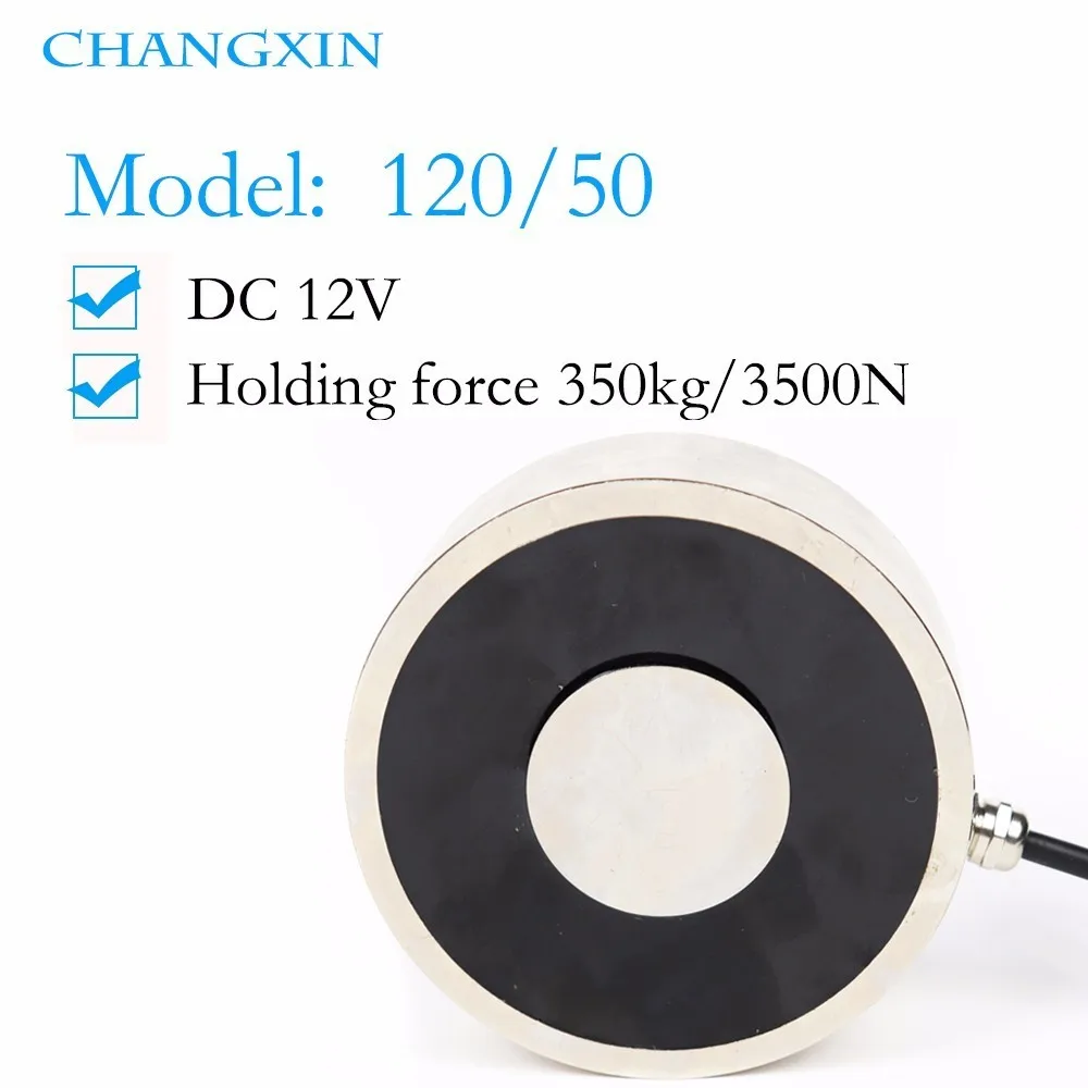 120*50mm Large Suction 350kg Dc 12v/24v Big Solenoid Electromagnet Electric Lifting Electro Strong Magnet