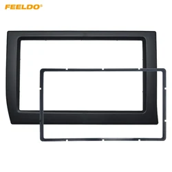 FEELDO Car 2Din Panel konsola rama dla citroen elysee 2006 wieża stereo Dash zestaw montażowy instalacja płyta bezel rama twarzy