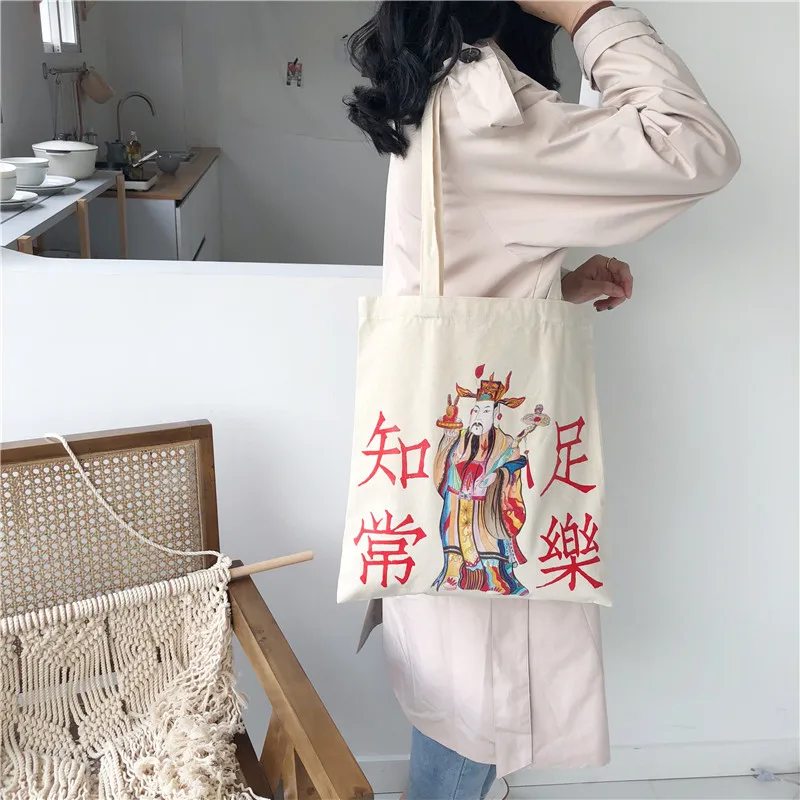 Youda Girls Must Have Canvas Totes Shoulder Bag Chinese Style Women\'s Handbags Portable Reusable Female Shopping Bags