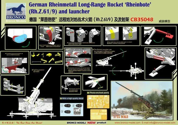 

Bronco CB35048 1/35 German Rheinmetall Long-Range Rocket"Rheinbote" w/Launcher