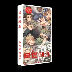 200 pcs/Set Anime Germany Italy Russia Postcard Toy APH Greeting Card for Magic Sticker of Paper Gift Card