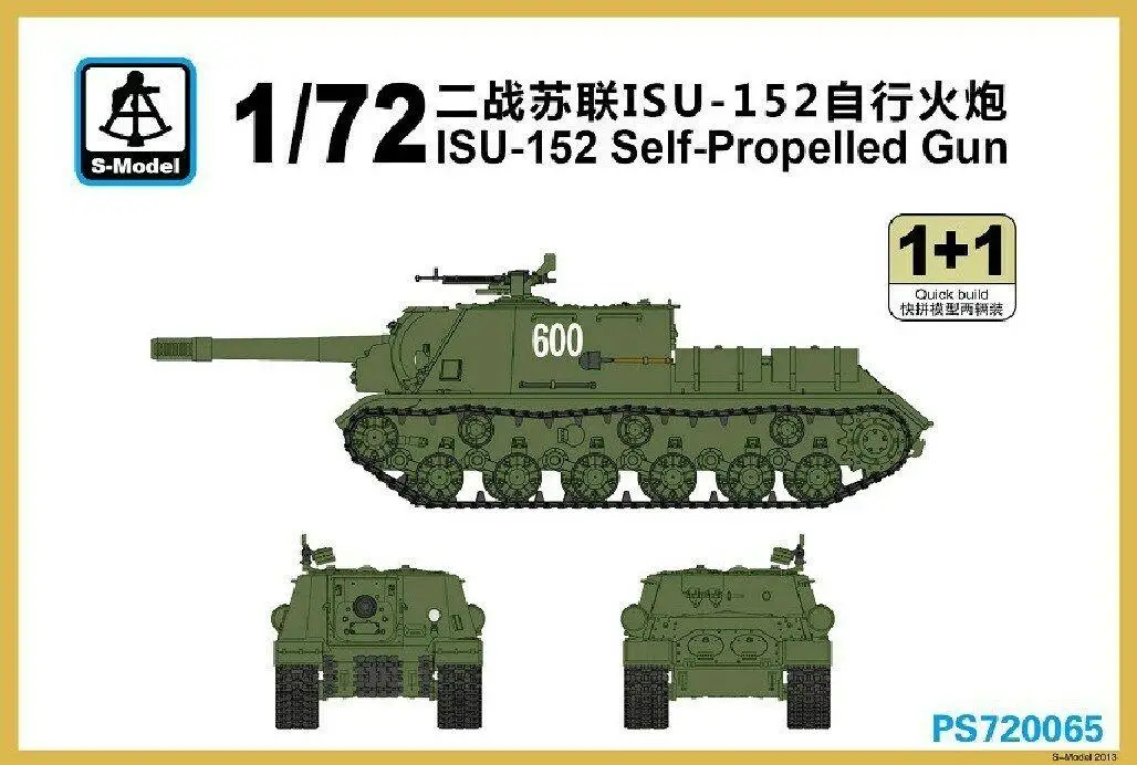 S-model 1/72 PS720065 ISU-152 Self-Propelled Gun (1+1)