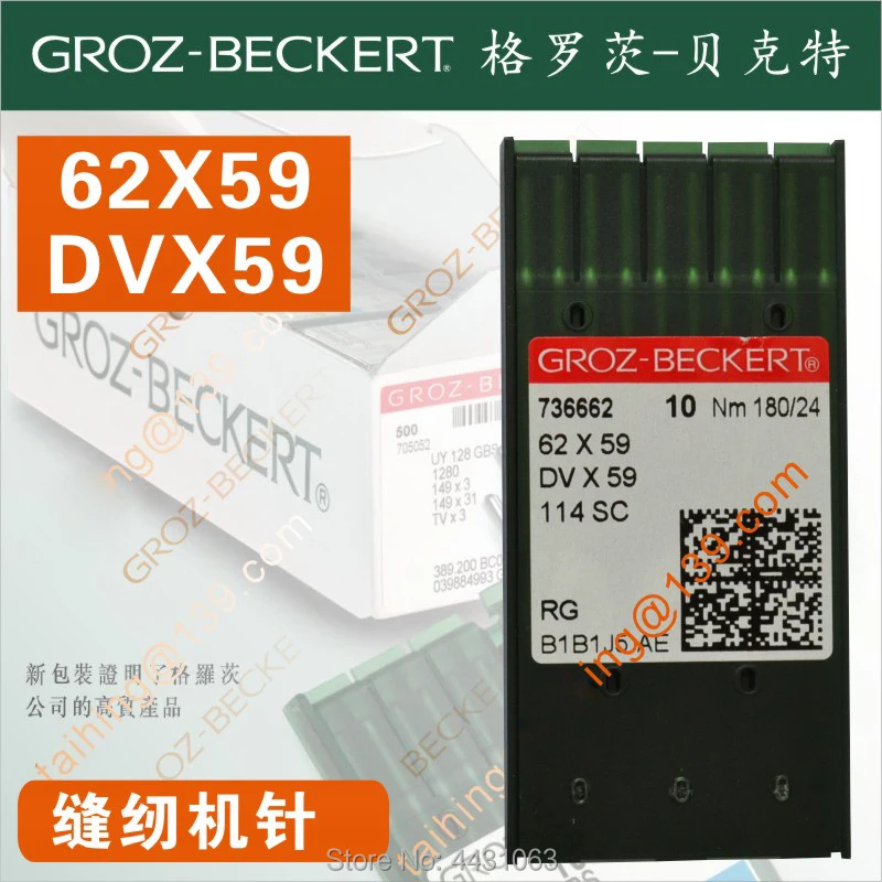 

DVX59 62X59 German Groz-Beckert Jojosew Sewing Parts Sewing Needle For Industrial Machine Edging sewing machine needle