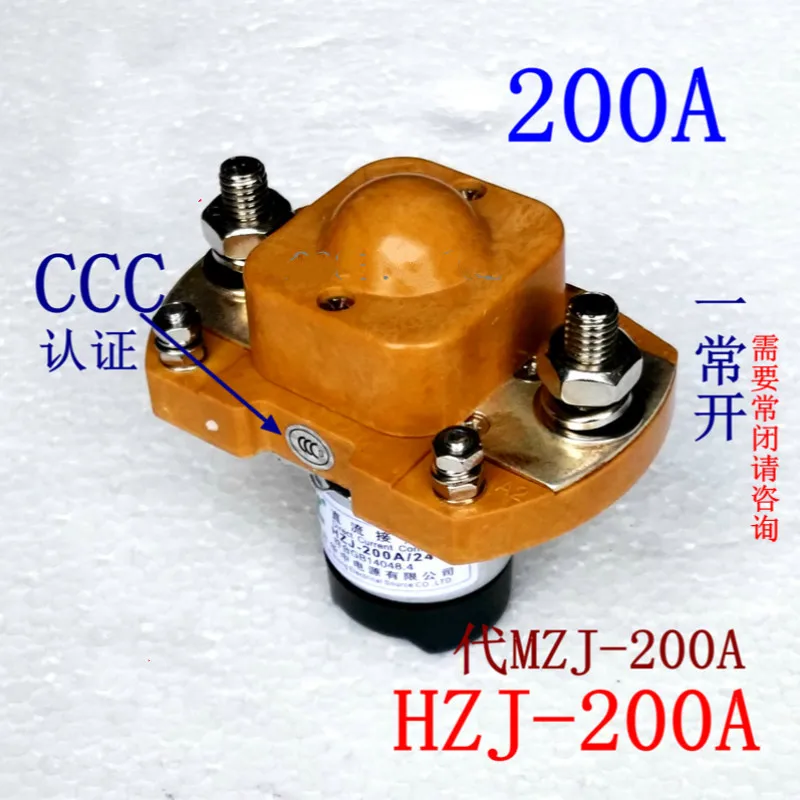 

HZJ Direct Contactor Mz: - 333a 189b Will Electric Current 12v High-power 24v Relay ZJ Silver Point 48v Automobile