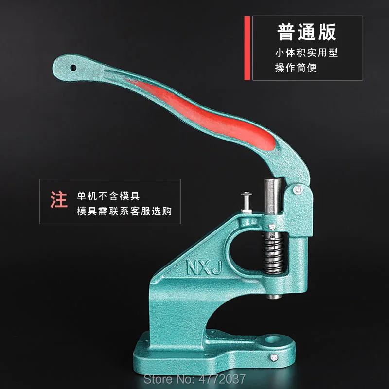 

Manual press grommet machine/Eyelet puncher punching machine for sale free shipping