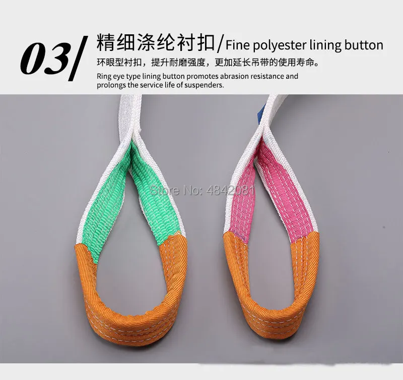 3Tx1m-8m Lifting Webbing Sling Towing rope tow webbing sling lifting sling