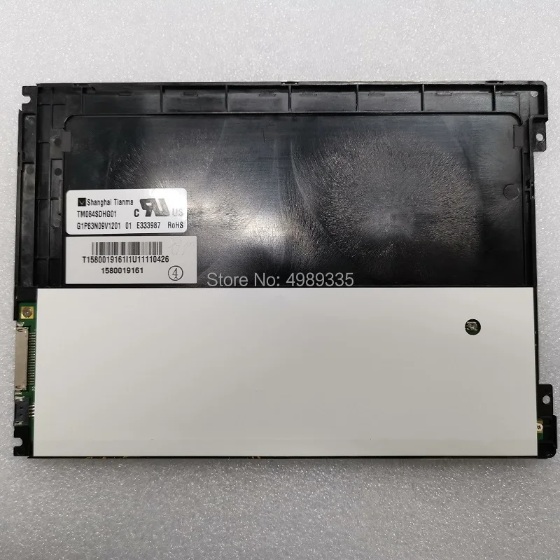 LB064V02 TD01 industrial grade LG original LCD screen