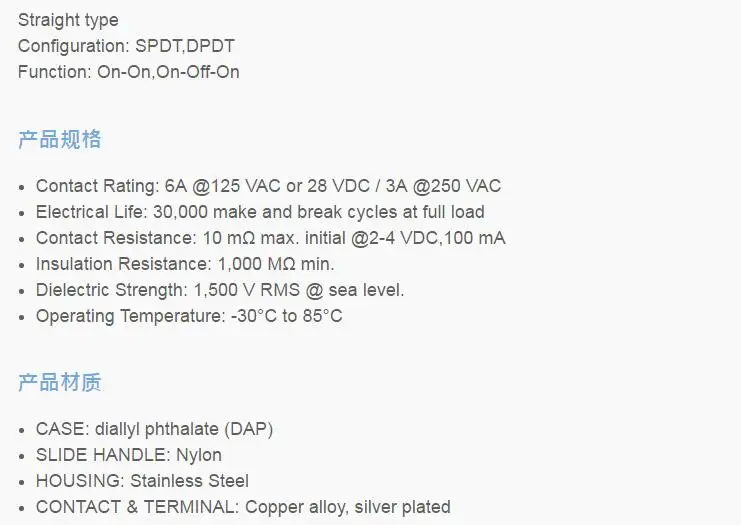 2PCS Salecom TS-13 Slide Switch 3pins 2 Position ON ON 3A 250VAC/6A 125VAC SPDT Toggle Switch SH