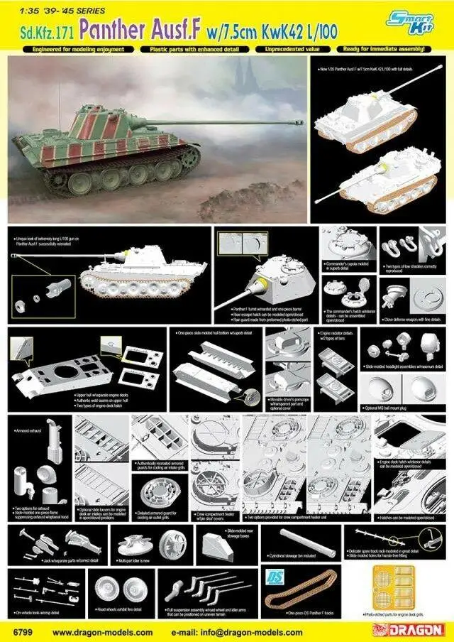 

Dragon 6799 1/35 Sd.Kfz.171 пантера Ausf.F w/7,5 см KwK42 L/100 Panzer