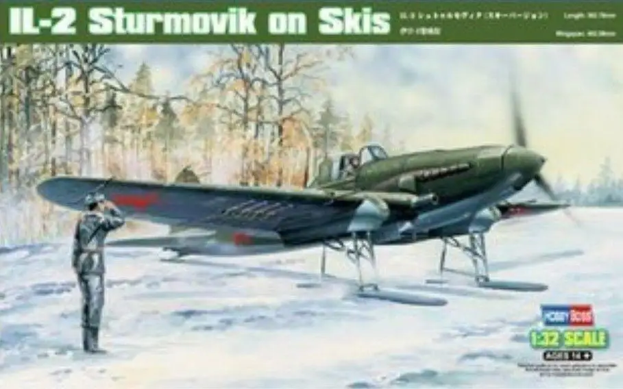 

Hobbyboss 1/32 83202 шкала IL-2 Sturmovik на лыжах, набор моделей