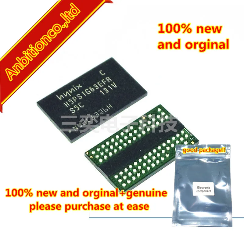 5pcs 100% new and orginal H5PS1G63EFR-S5C BGA64 Common memory flash memory chips for pearl set-top box maintenance in stock