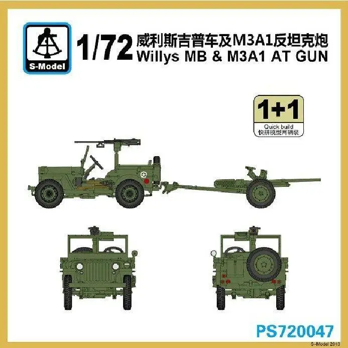 S-model 1/72 PS720047 Willys MB&M3A1 AT Gun (1+1)