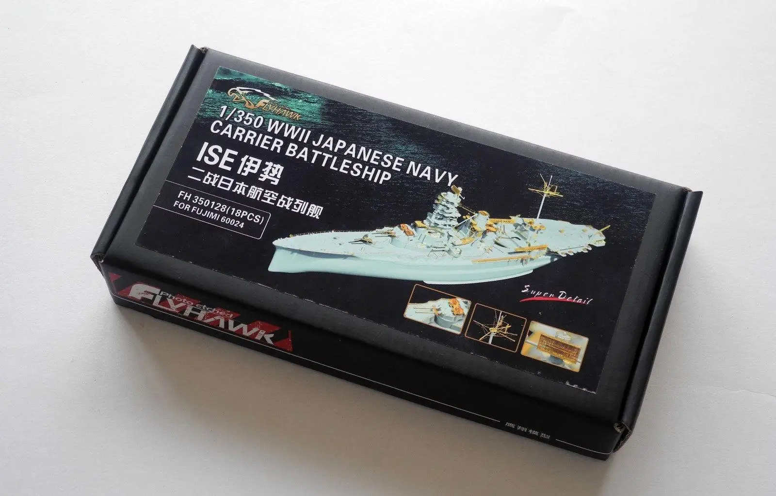 Flyhawk 350128 1/350 IJN Aircraft Battleship Ise for Fujimi top quality