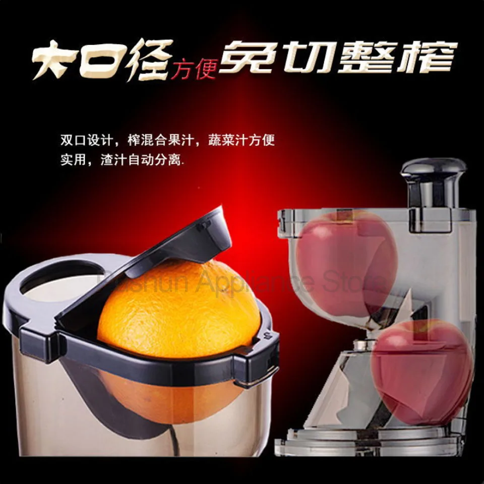 220v low speed Large Wide Feeding inlet Whole Apple orange Slow Juicer no need cut Soya-bean Vegetable Juice Extractor Squeezer