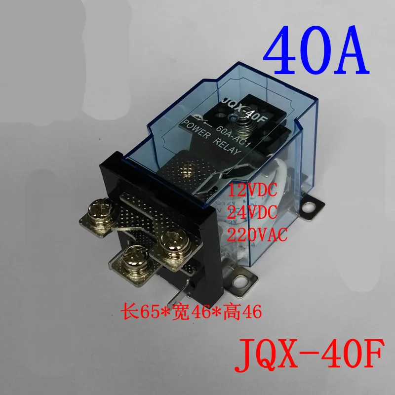 Jqx-40f/1z – relais Th haute puissance 12v, véhicule jouet, gonflage de batterie 24v, véhicule 220V, courant électrique 60f