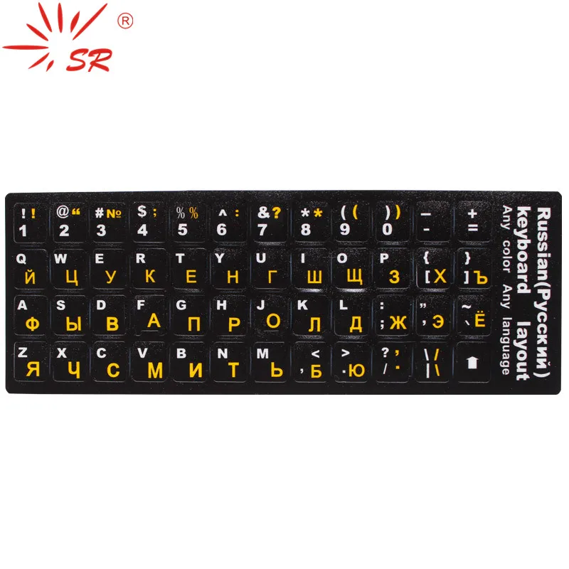 SR Standard Waterproof 12 Russian Language Cover Keyboard Stickers Layout Button Letter for Computer Laptop Skins Accessories