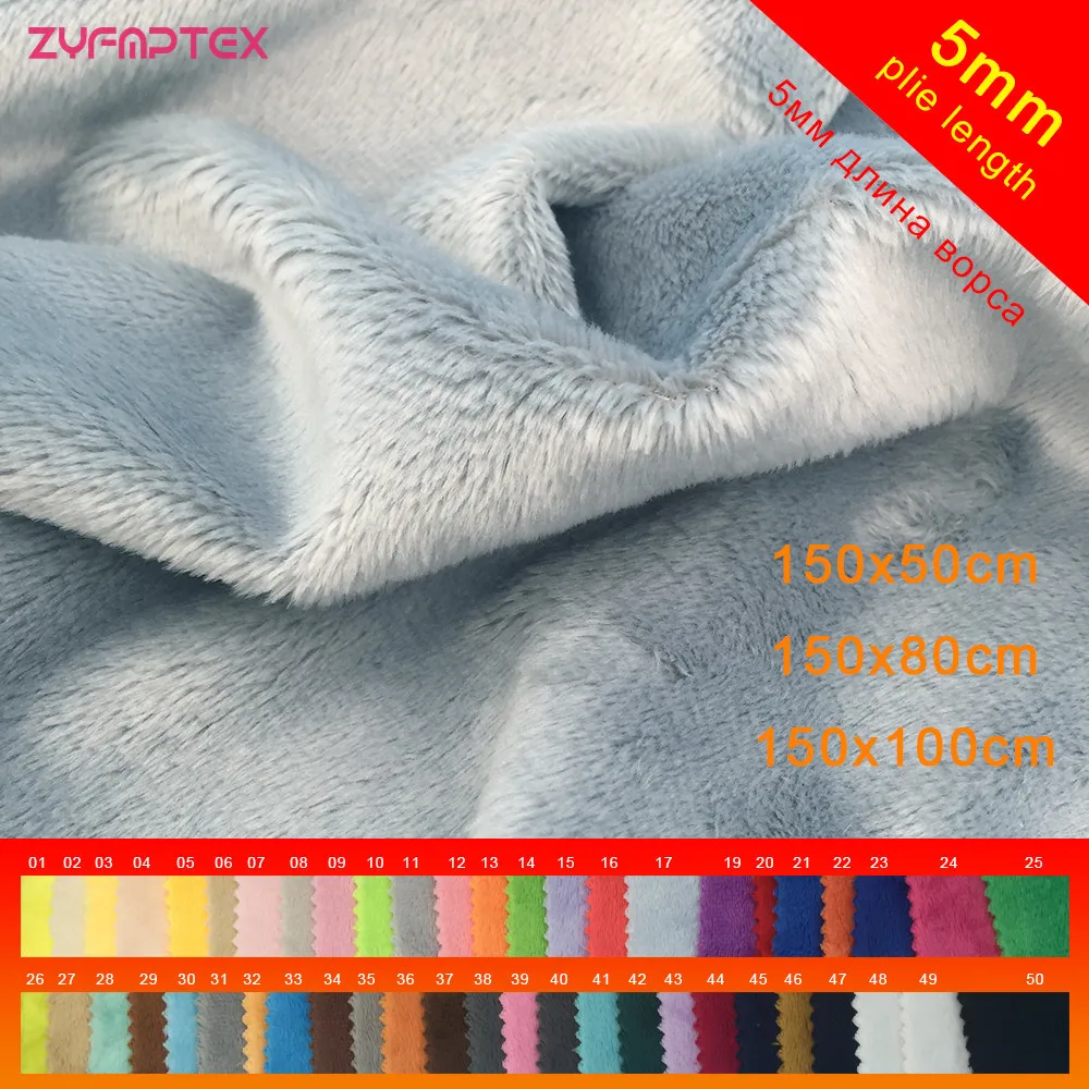 ZYFMPTEX New Arrival 5mm Pile 150x50cm/80cm/100cm Minky Plush Fabric For DIY Sewing Patchwork100% Polyester Telas Velvet Fabric