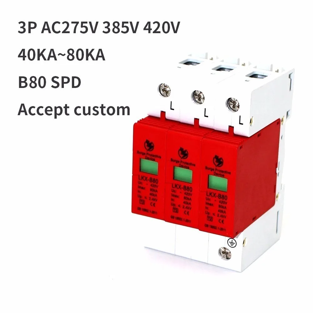 

B80-3P 40KA~80KA ~275V 385V 420V AC 2P+N SPD House Surge Protector Protective Low-voltage Arrester Device Lightning protection