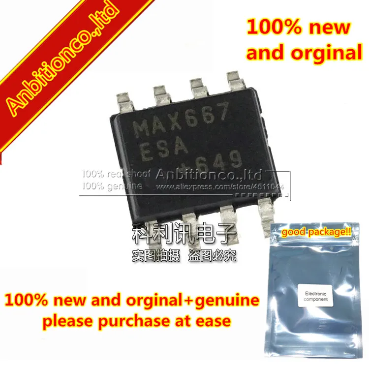 2pcs 100% new and orgina MAX667ESA MAX667 SOP8 +5V/Programmable Low-Dropout Voltage Regulator in stock