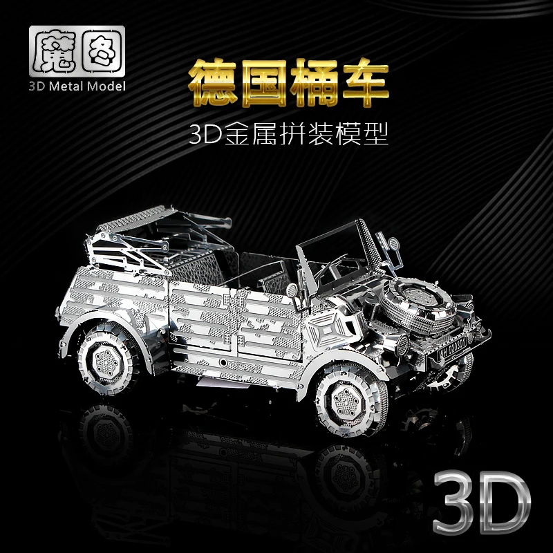 MMZ MODEL NANYUAN 3D Metal model kit W82 Kubelwagen vehicle Assembly Model DIY 3D Laser Cut Model puzzle toys for adult