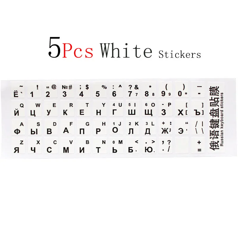 SR Standard Waterproof Glossy Russian 3 Color Keyboard Stickers Layout With Button Letters Alphabet For PC Laptop