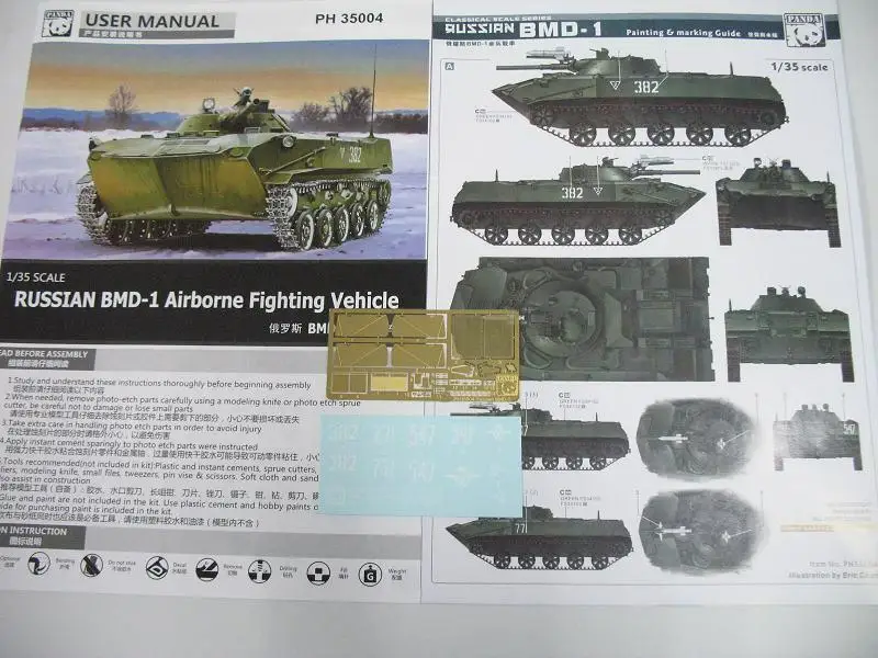 Panda Hobby 1/35 PH35004 Russian BMD-1 Airborne Fighting Vehicle