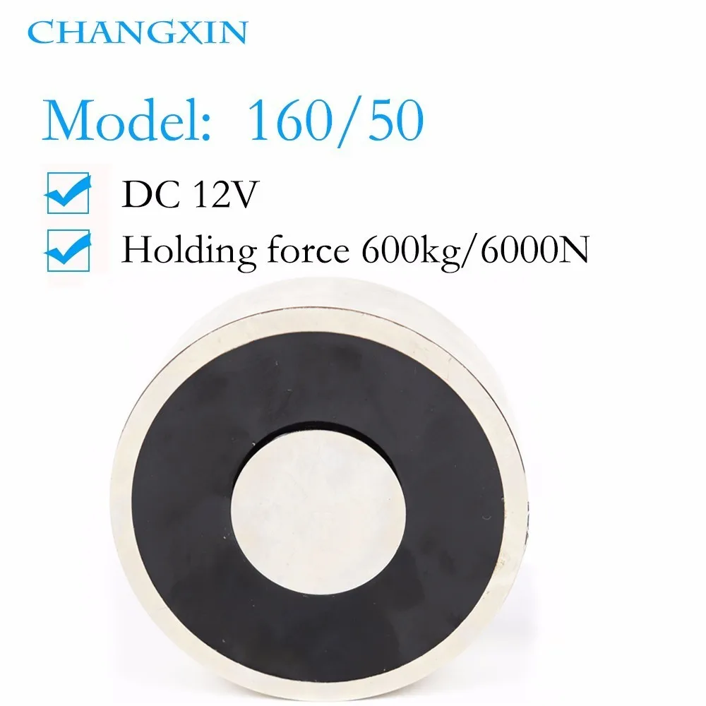 

160*50mm Large Suction 600kg Dc 5v/12v/24v Big Solenoid Electromagnet Electric Lifting Electro Strong Magnet