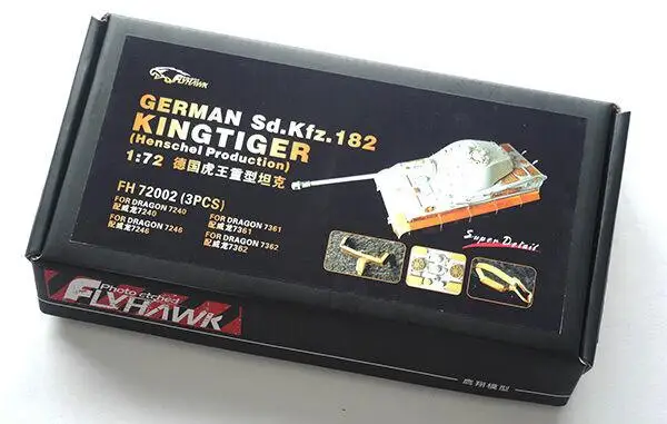 

Flyhawk 72002 1/72 немецкий KingTiger обновленные детали для дракона высшего качества