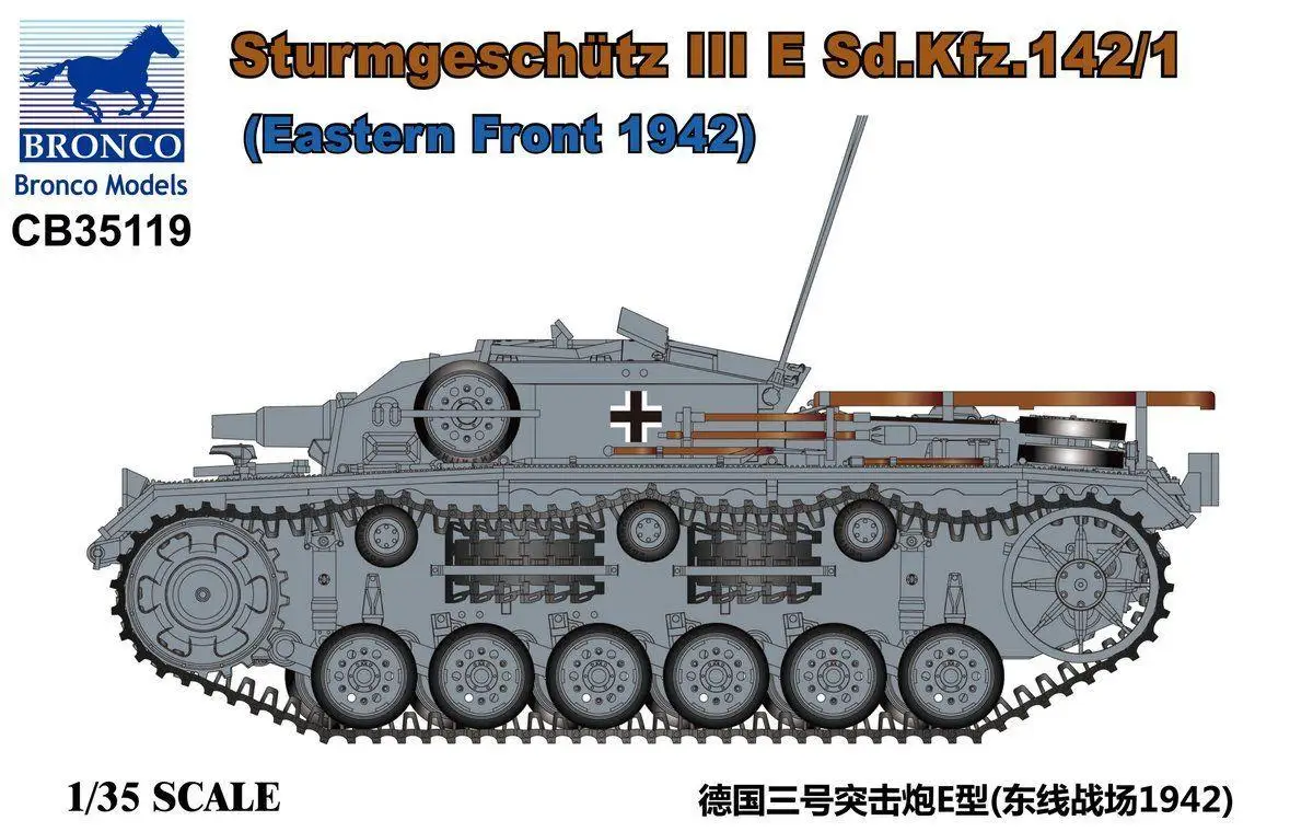 

Bronco CB35119 1/35 German StuG III Ausf E Sd.Kfz 142/1 (Eastern Front 1942)