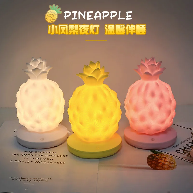 Cute Interesting Cartoon USB Pineapple Lamp 2023 New Night Lighting Lamp Creative Led Kids Baby Children Bedroom Light Decor