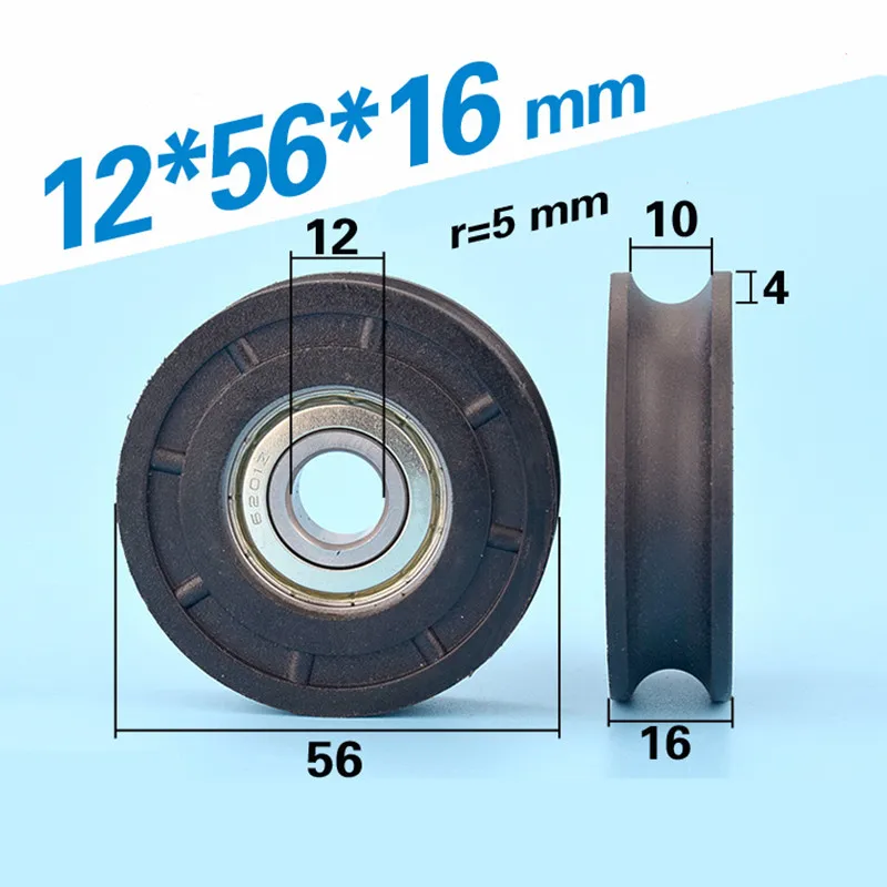 [U1256-16]10PCS/LOT Fiberglass PA plastic 6201zz bearing U/V flute guide injection molding machine door pulley 12*56*16mm 1256UU