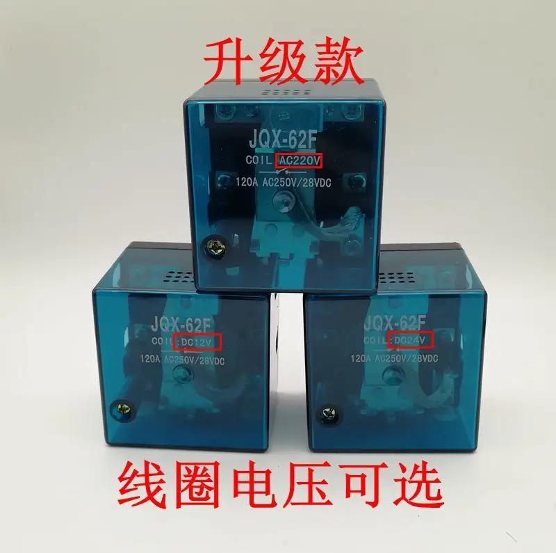 Jqx - 62f Electromagnetism 1z Will Electric Current High-power Relay 120a Direct 24v Silver Point 12v Communication 220V