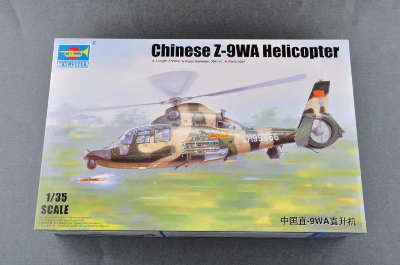 

Trumpeter 1/35 05109 Chinese Z-9WA Helicopter