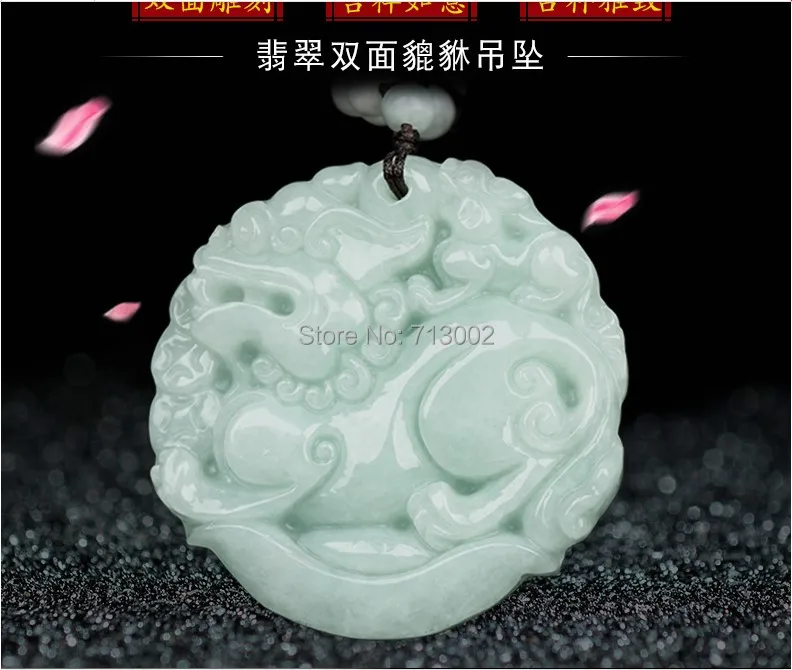 

Nature Jade Amulet Hand Carven PiXiu Pendant fortune Beast jadeite Talisman Bead chain