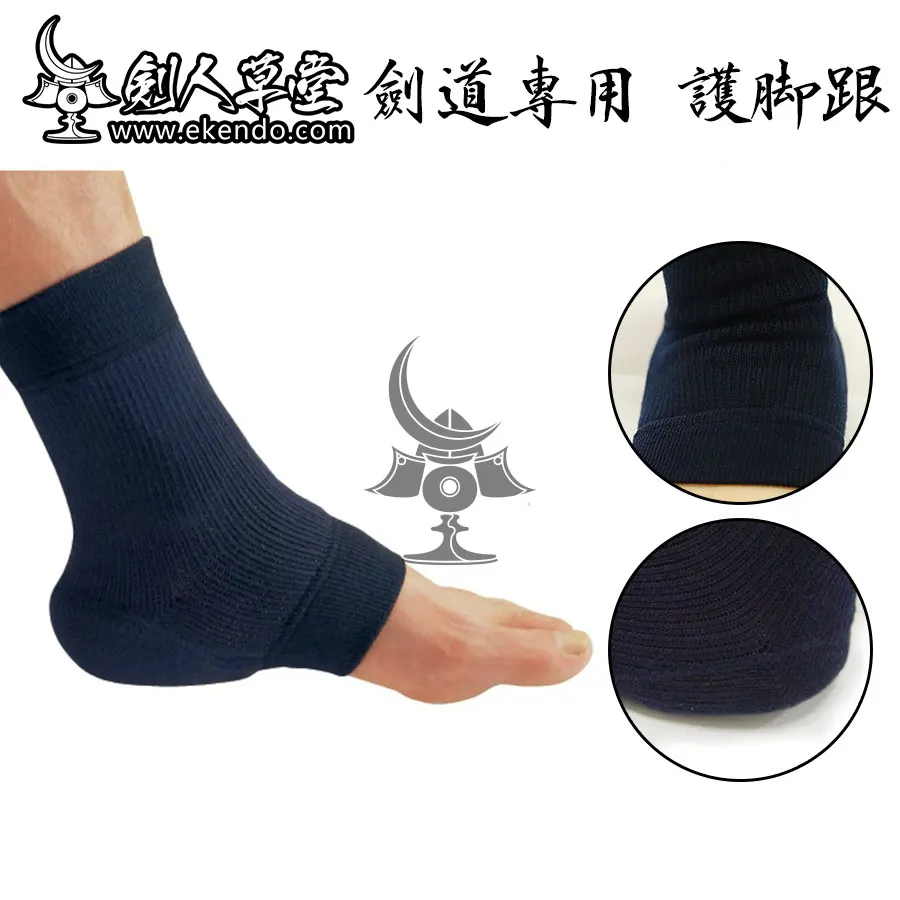 -IKENDO.NET- Heel Protector -  15mm thick sponge material,  shock absorbing sponge kendo heel protector