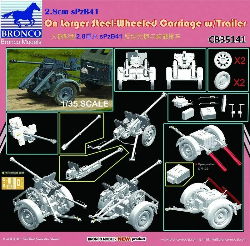 Bronco CB35141 1/35  2.8cm sPzB41 On Larger Steel-Wheeled Carriage w/Trailer