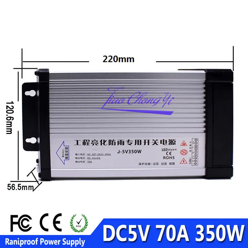 Rainproof Power Source DC5V 70A 350W Outdoor Switching power supply for LED display Strip light