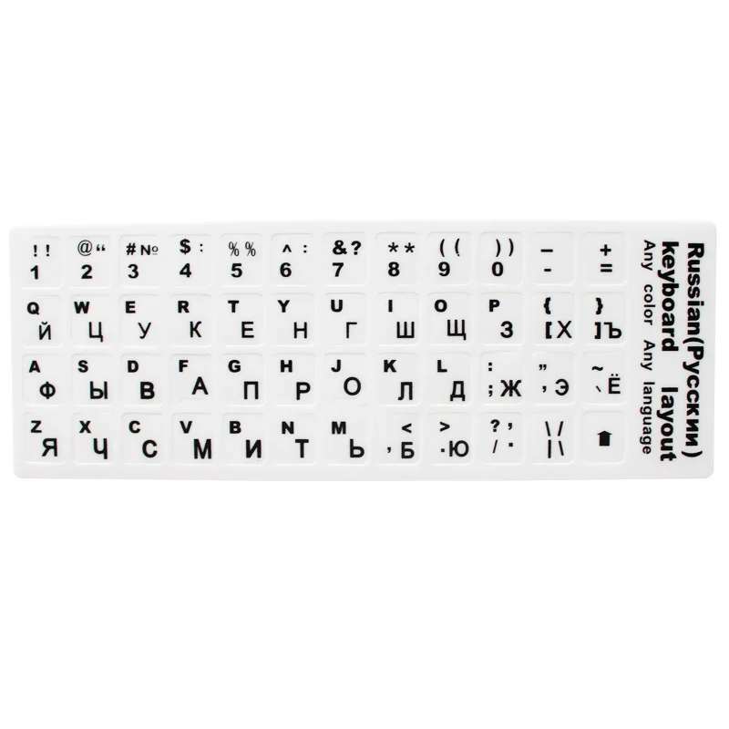 SR Standard Waterproof 12 Russian Language Cover Keyboard Stickers Layout Button Letter for Computer Laptop Skins Accessories