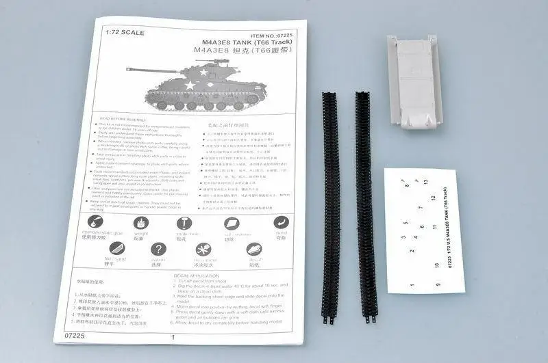 Trumpeter 1/72 07225 M4A3E8 TANK (T66 Track)