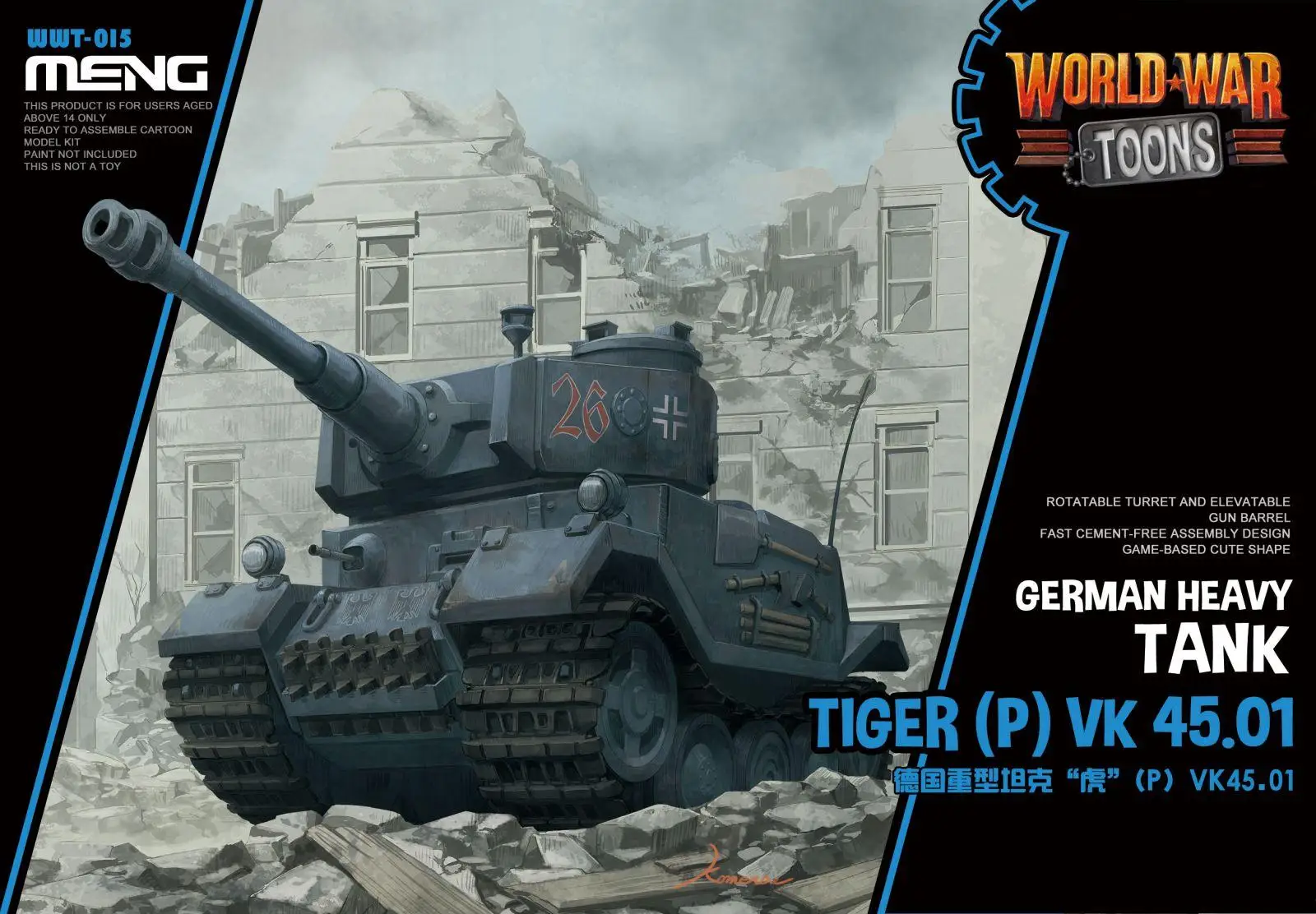 

Meng WWT-015 German Heavy Tank Tiger(P) VK 45.01 Hot Model