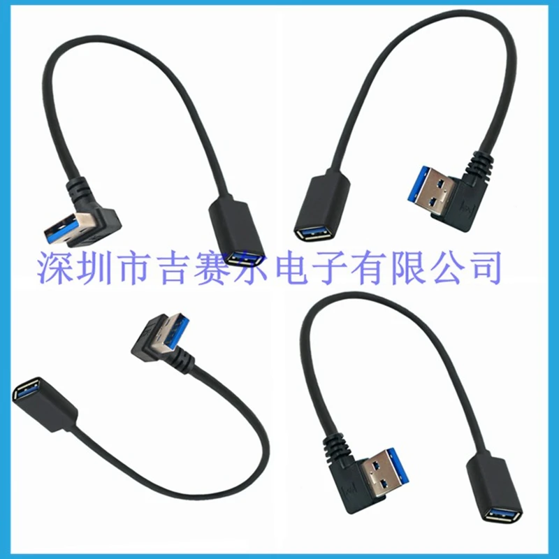كابل تمديد USB 2.0 3.0 بزاوية قائمة 90 درجة ذكر إلى أنثى فائق السرعة كابل شحن مزامنة بيانات USB
