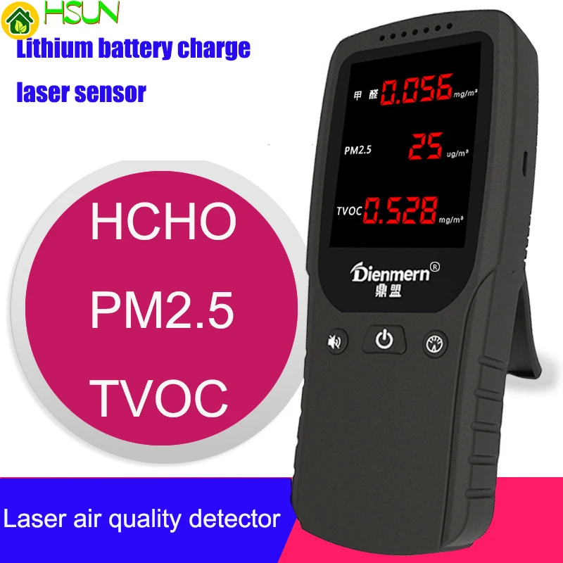 

PM2.5&TVOC instrument for detecting indoor air quality of Haze Meter Based on HCHO