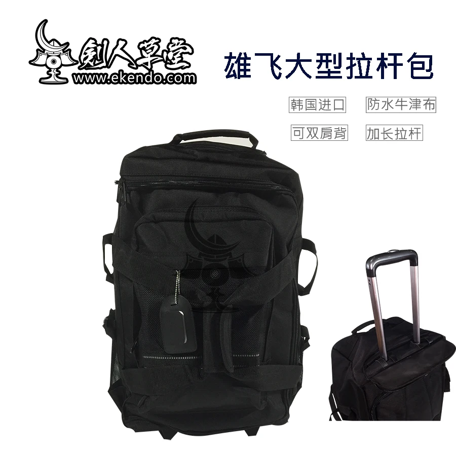 -IKENDO-BG009- large size trolley bogu bag - with backpack straps japanese kendo bogu bag armour bag keiko gi kendo training