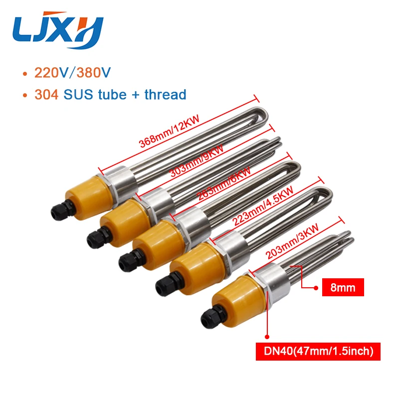 LJXH DN40 Tubular Water Heating Element 220V/380V 3KW/4.5KW/6KW/9KW/12KW All 304SS with Interal Nut Spare Parts for Boiler Tank