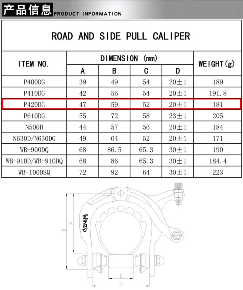 Road Bike Caliper, Aluminum Alloy,Double Axis Bicycle V Brake, High Quality, FMFXTR P420DG