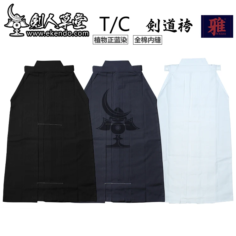 -IKENDO.NET-HM011- BASIC T/C HAKAMA - 75%polyester 25%cotton all size japanese kendo uniform bottom kendo hakama kendo training